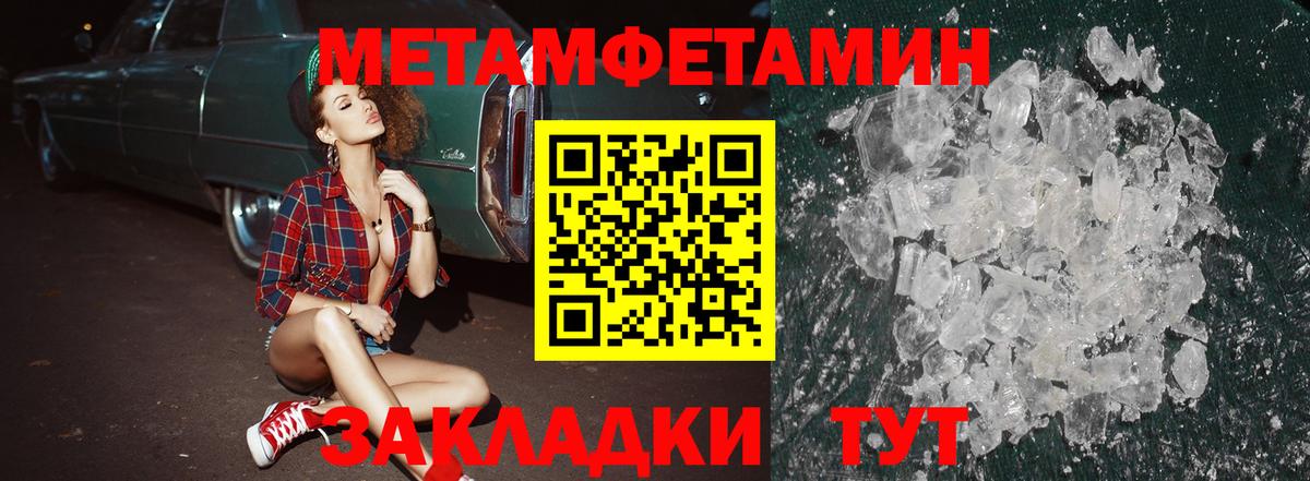 АМФ 97% Ревда