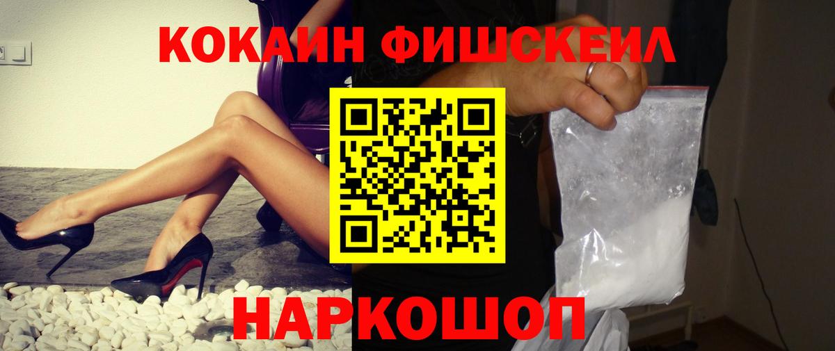 Cocaine Колумбийский Ревда