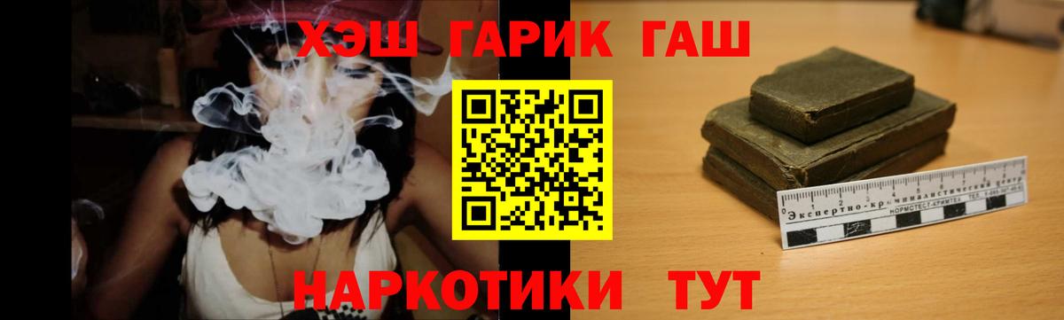 Cocaine  Вход с VPN  Продажа наркотиков  Ревда  Мефедрон   Alpha-PVP СОЛЬ кристаллы  Гашиш  Конопля  Экстази 