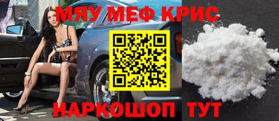 прущий лед Пугачёв