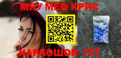 прущий лед Пугачёв