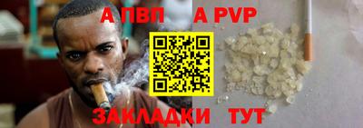 прущий лед Пугачёв