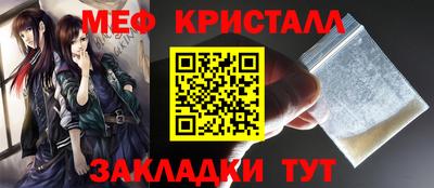 прущий лед Пугачёв