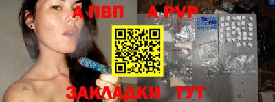 прущий лед Пугачёв