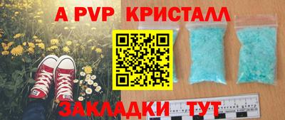 дурь Пушкино