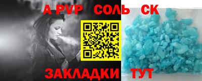 мяу мяу кристалл Пыть-Ях