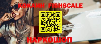 мяу мяу кристалл Пыть-Ях