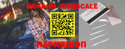 мяу мяу кристалл Пыть-Ях
