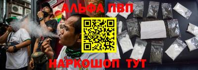 дурь Пушкино