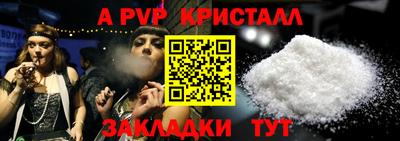 мяу мяу кристалл Пыть-Ях
