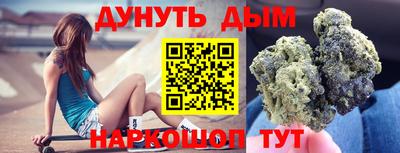 дурь Пушкино