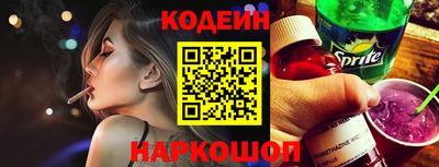прущий лед Пугачёв