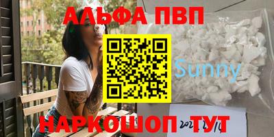 дурь Пушкино
