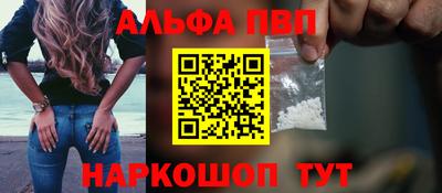 прущий лед Пугачёв
