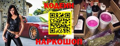 мяу мяу кристалл Пыть-Ях
