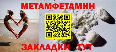 прущий лед Пугачёв