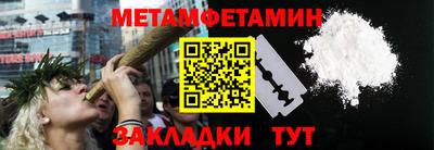 мяу мяу кристалл Пыть-Ях