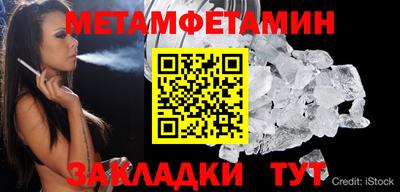 мяу мяу кристалл Пыть-Ях
