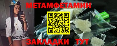 мяу мяу кристалл Пыть-Ях