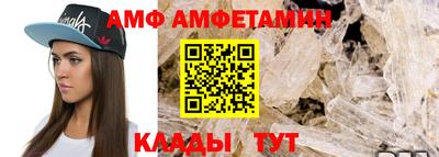 мяу мяу кристалл Пыть-Ях