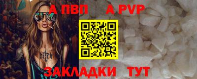 мяу мяу кристалл Пыть-Ях