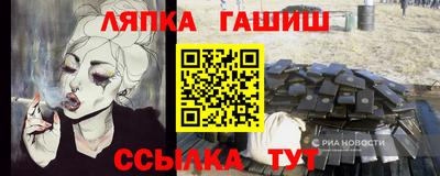 прущий лед Пугачёв