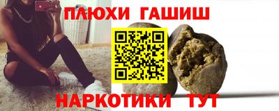 дурь Пушкино