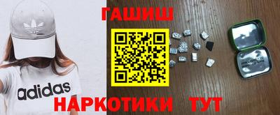 мяу мяу кристалл Пыть-Ях