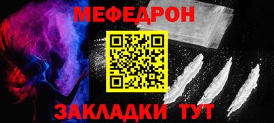 прущий лед Пугачёв