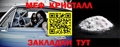 прущий лед Пугачёв
