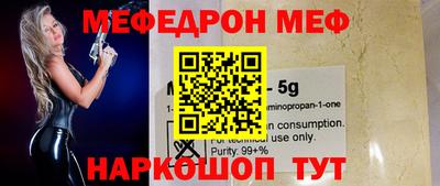 прущий лед Пугачёв