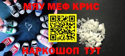 прущий лед Пугачёв