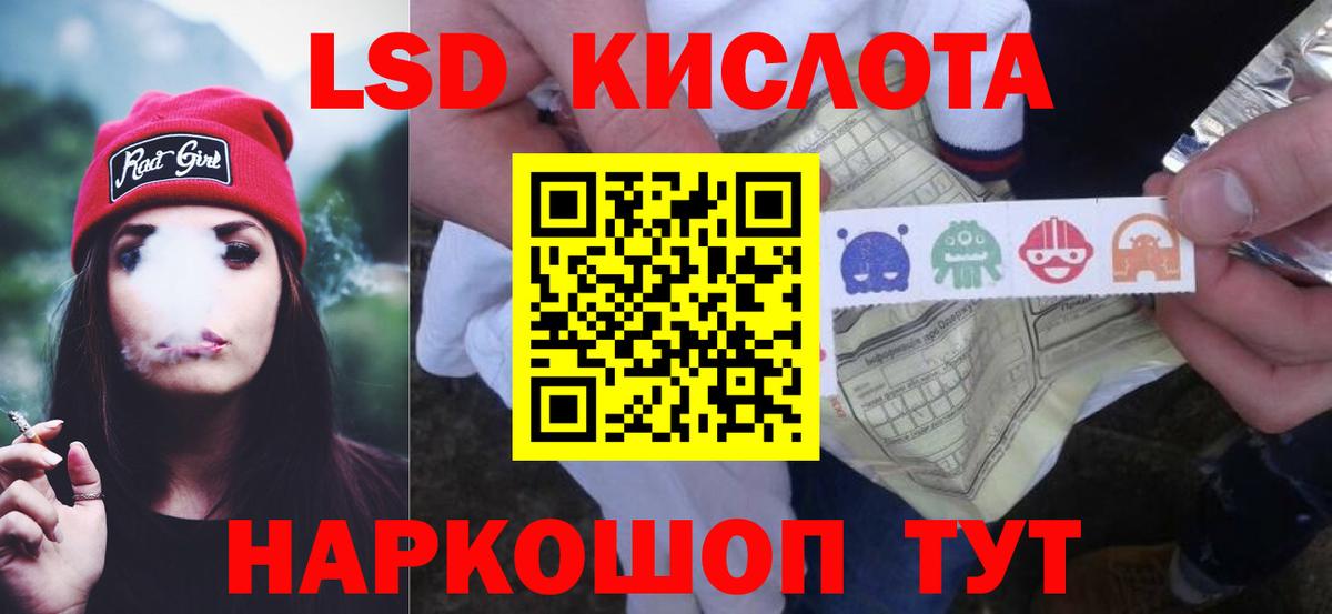 Ревда  Лсд 25 экстази ecstasy  LSD-25 экстази кислота  Вход с VPN 