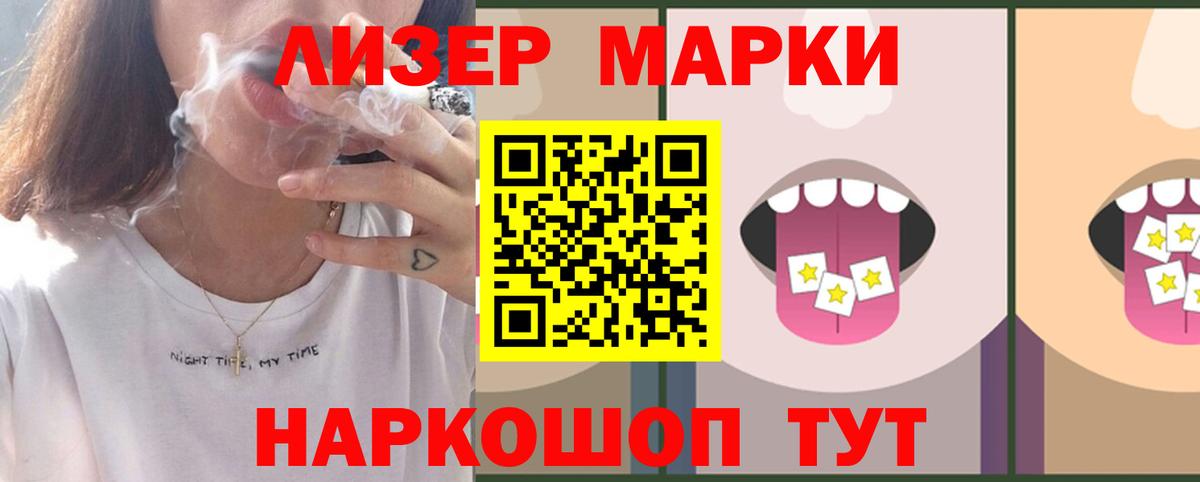Лсд 25 экстази кислота Ревда