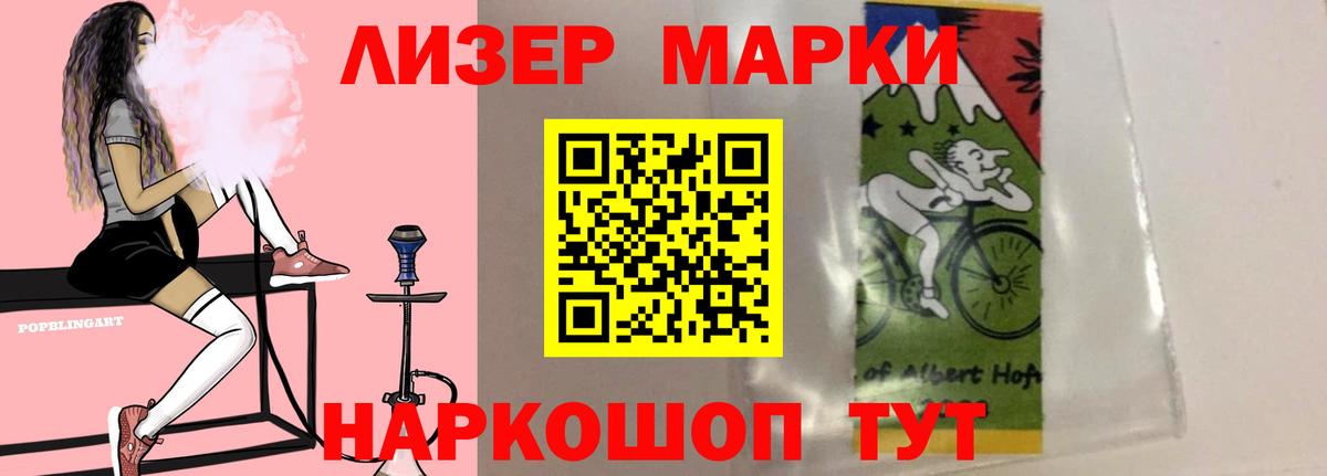 Каннабис Ревда
