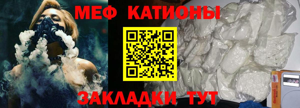 сколько стоит  МЕФ  Мефедрон кристаллы  Мефедрон  Меф VHQ  Вход с VPN  Ревда 