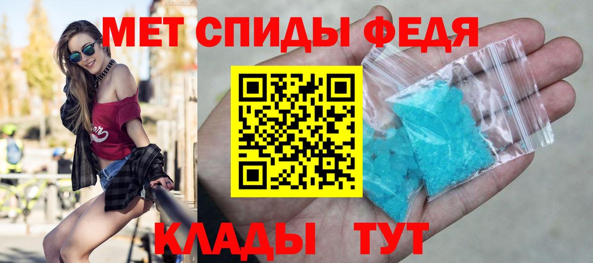 Ревда  Метамфетамин пудра  Вход с VPN  Метамфетамин пудра 