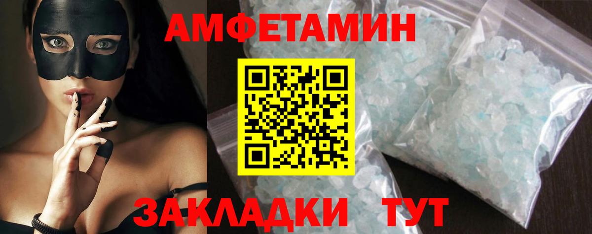 Метамфетамин Декстрометамфетамин 99.9% Ревда