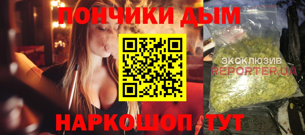 МАРИХУАНА VHQ Ревда